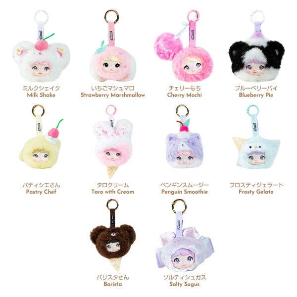 Nommi 100% Sweetness Series Kawaii Plush Doll Keychain Blind Box